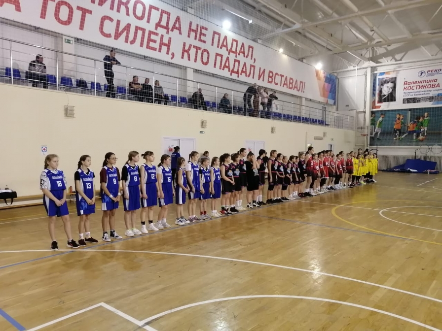 Открытое первенство по баскетболу среди девушек 2010 г.р. и моложе, посвящённое Всемирному дню борьбы со СПИДом