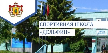 Показательные выступления