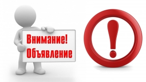 ЗАКРЫТИЕ МАЛОГО БАССЕЙНА НА ПРОФИЛАКТИКУ!